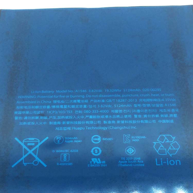 APPLE A1550 batería